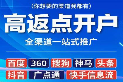 百度信息流广告推广优化全解析