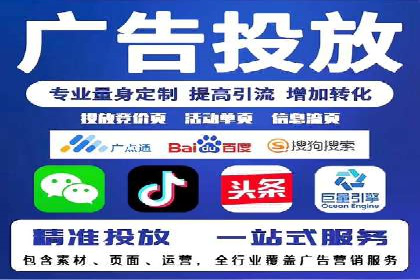 案例教学：如何制定有效的信息流推广计划